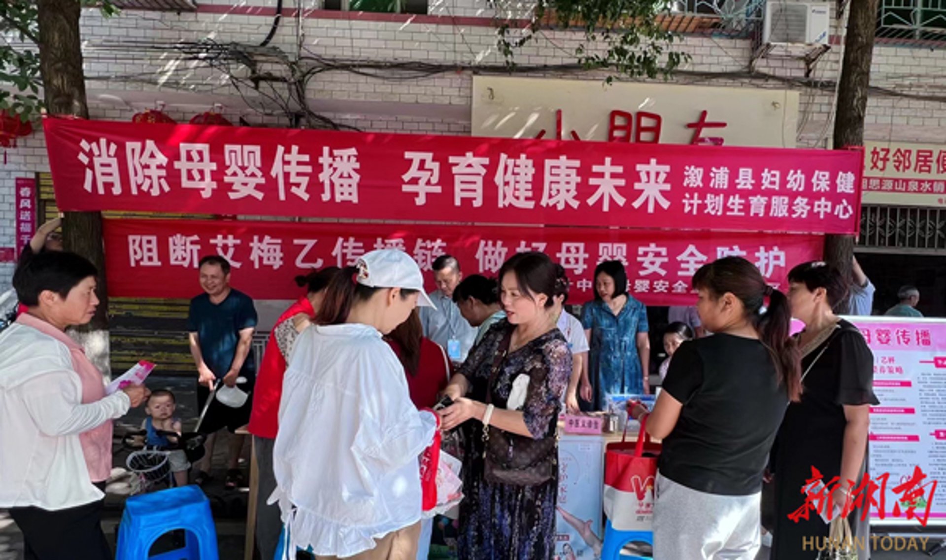河南中医艾防中心