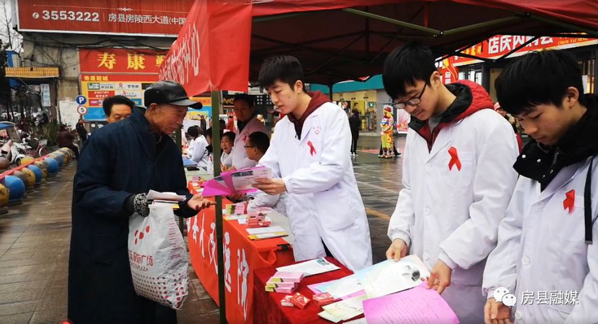 河南中医艾防中心